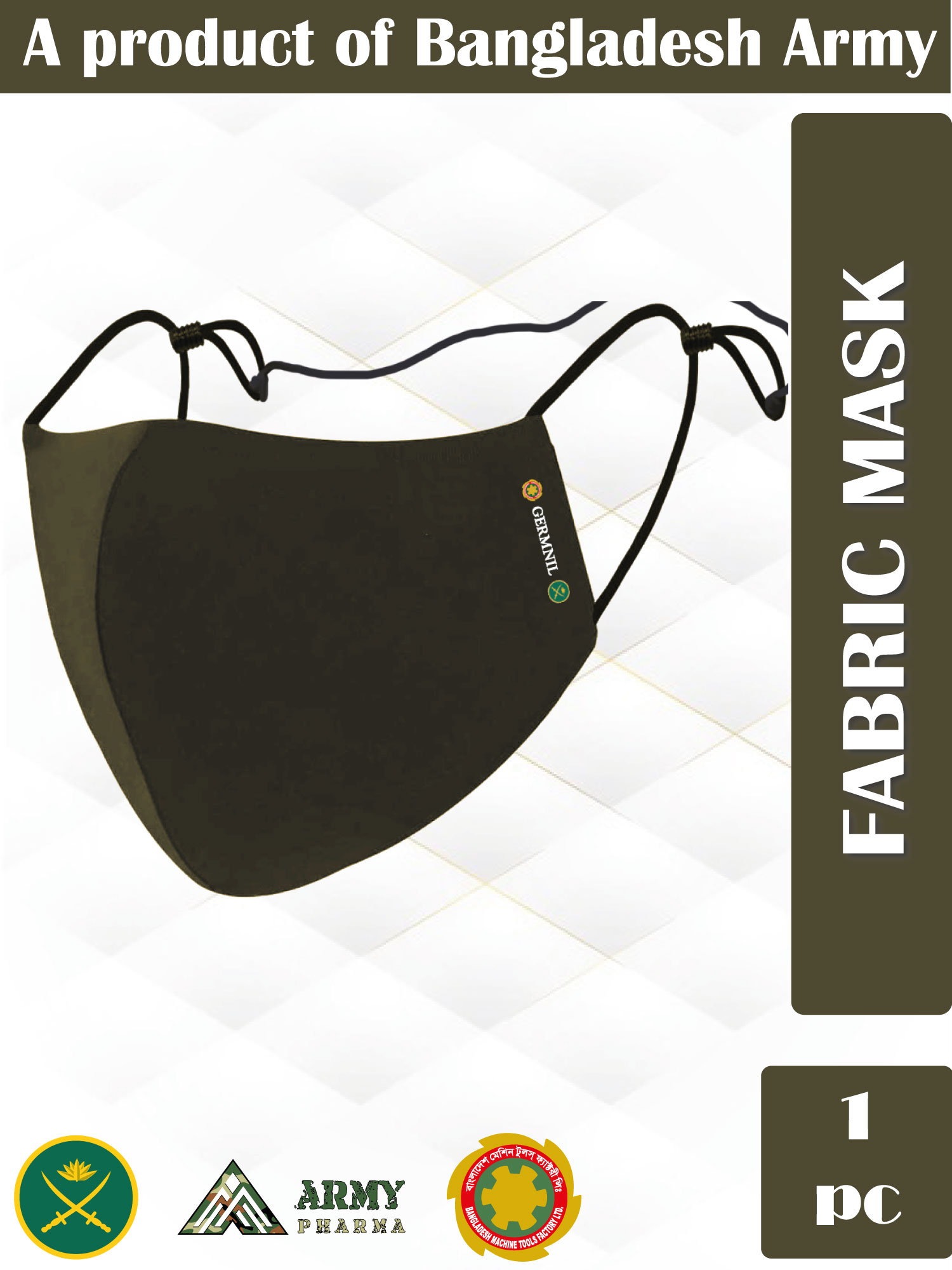 GERMNIL Premium Face Mask (Olive) M